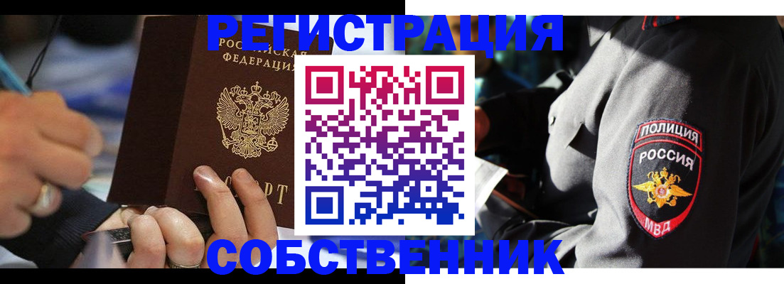 найти адрес прописки в Кумертау