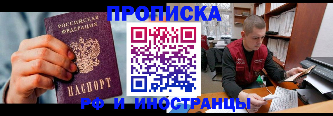 регистрация для школы в Кумертау