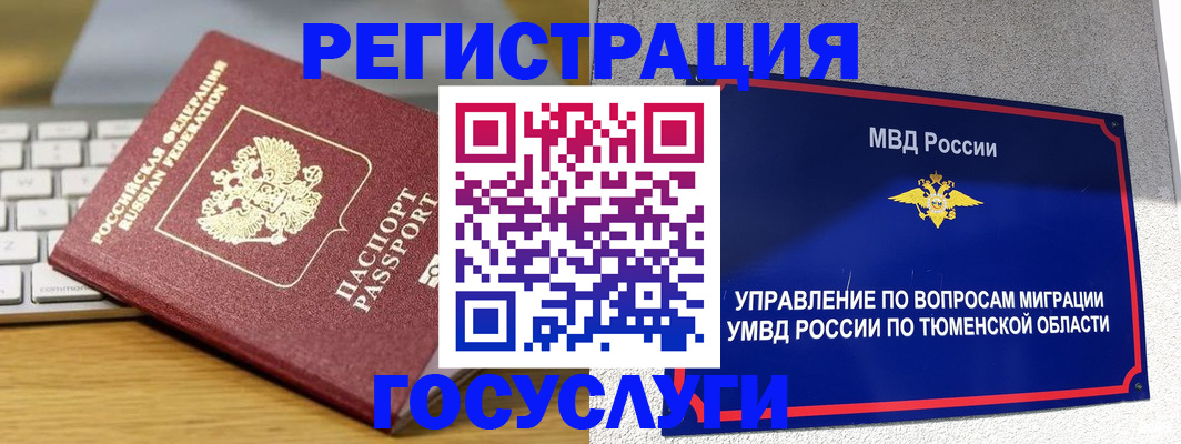 пропишу в квартире в Кумертау